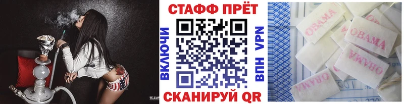 Купить наркотик Волхов НБОМе  COCAIN  Меф  Марихуана  ГАШИШ 