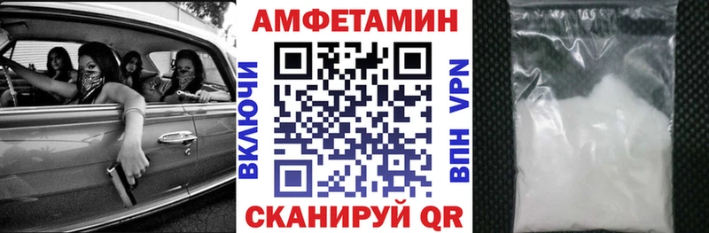 Amphetamine Premium купить наркотик Волхов