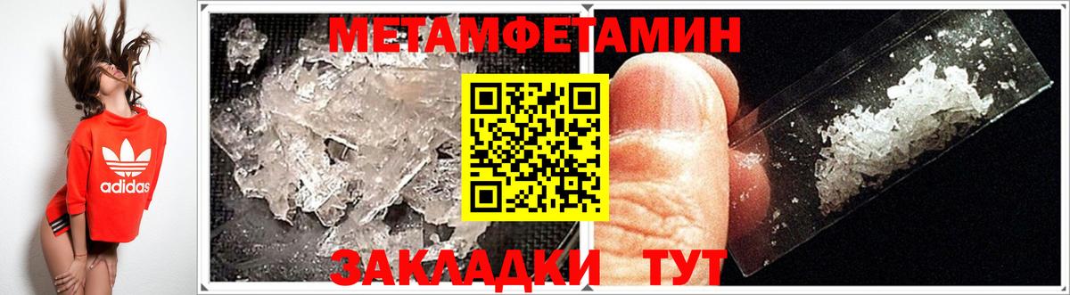 АМФ Premium  Вход с VPN  Amphetamine  Волхов 