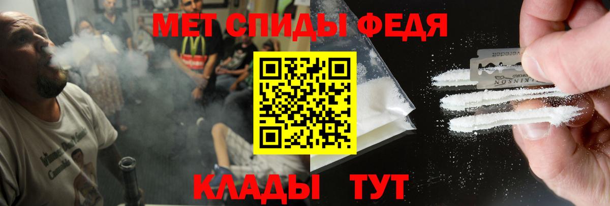 Amphetamine Premium Волхов