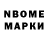А ПВП VHQ Maks Gabs