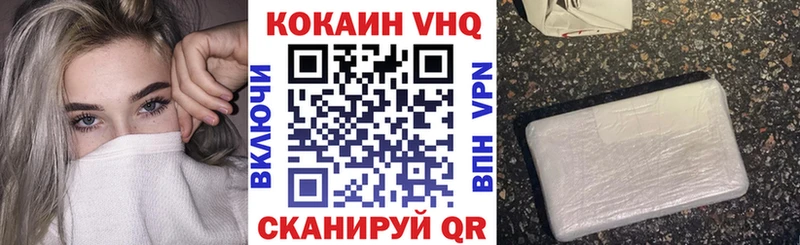 КОКАИН Колумбийский  как найти   Волхов 