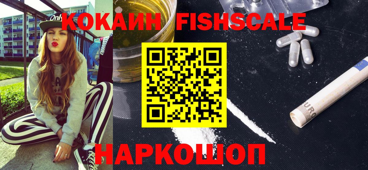 COCAIN 97% Волхов
