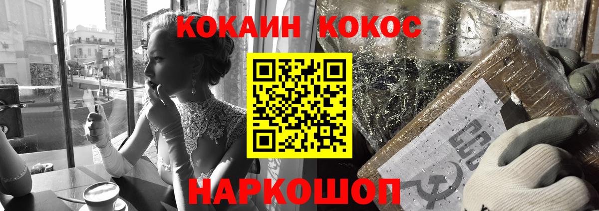 Волхов  КОКАИН Боливия  Кокаин Колумбийский  Вход с VPN 