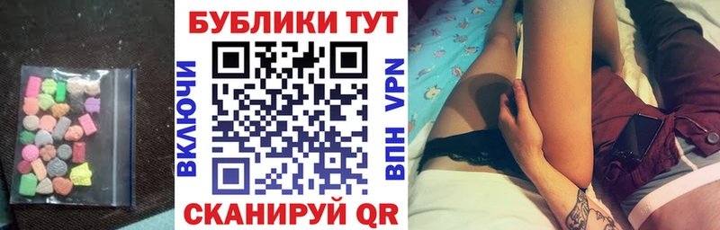 Экстази MDMA  блэк спрут ссылки  Волхов 