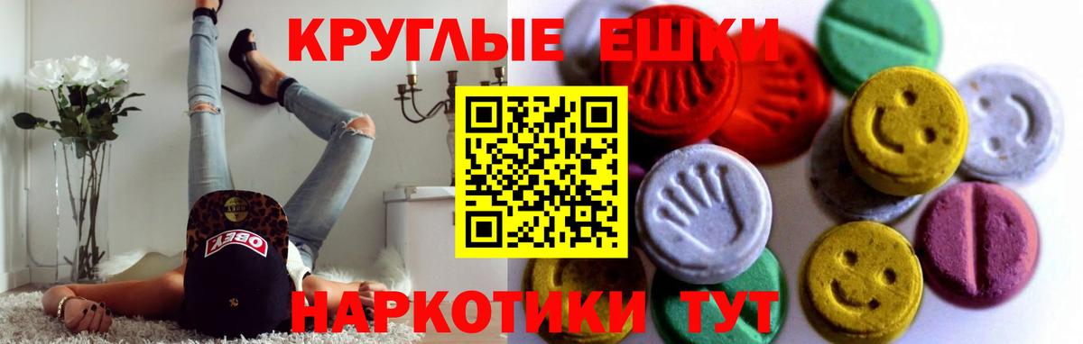 Экстази 99% Волхов