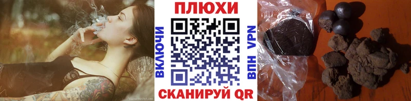гидра   Волхов  ГАШИШ индика сатива 