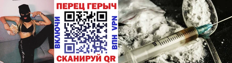 Героин Афган  что такое   Волхов 