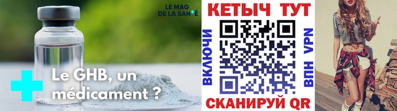 Кетамин VHQ  Волхов 