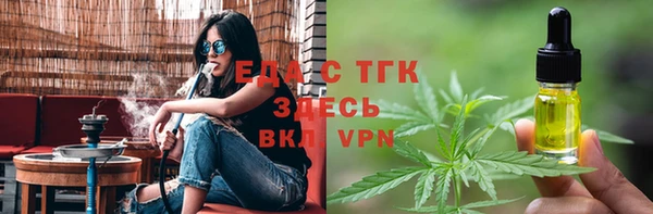 трава Арсеньев
