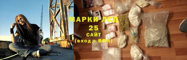 меф VHQ Алексеевка