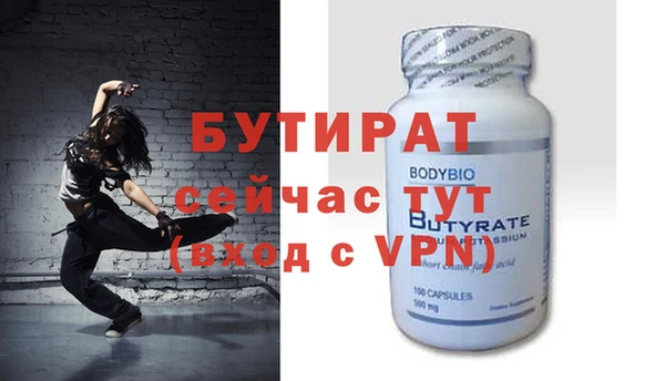 спайс Аркадак