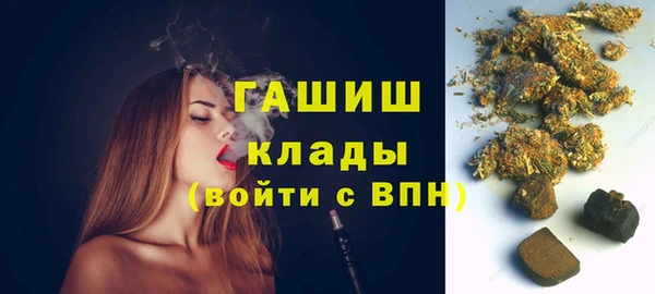МДМА Армянск