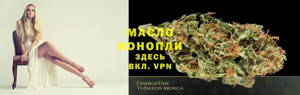 меф VHQ Алексеевка