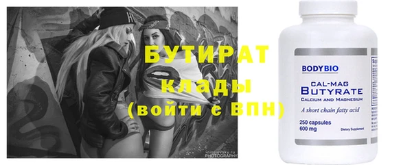 МДМА Армянск