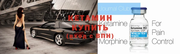 МДМА Армянск