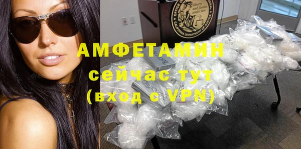 меф VHQ Алексеевка