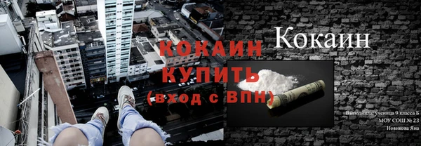 МДМА Армянск