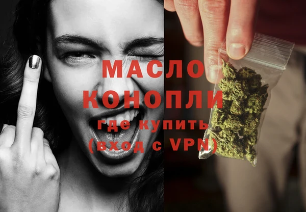 МДМА Армянск