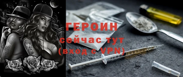 трава Арсеньев