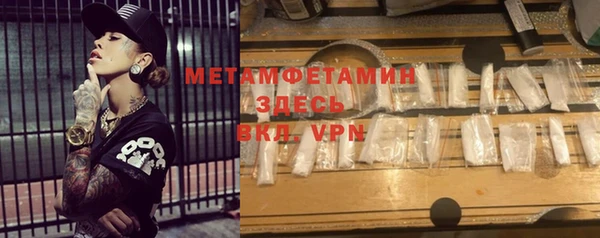 меф VHQ Алексеевка