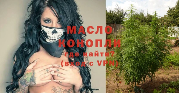 МДМА Армянск