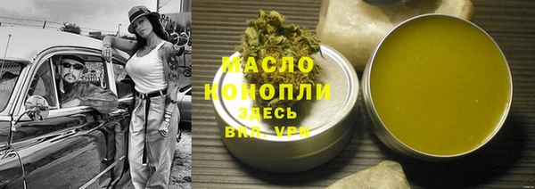 трава Арсеньев