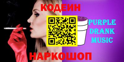 кокаин VHQ Пенза