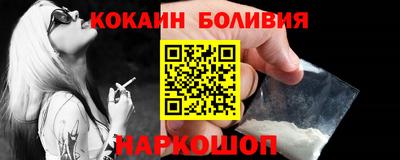 бошки Партизанск