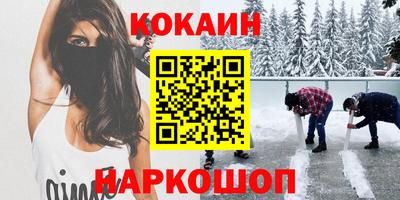 ALPHA PVP Первоуральск