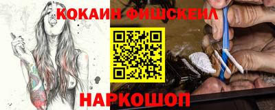 ALPHA PVP Первоуральск