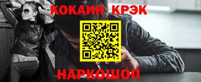 бошки Партизанск