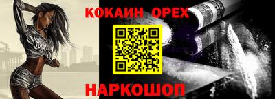 ALPHA PVP Первоуральск