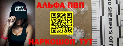 бошки Партизанск