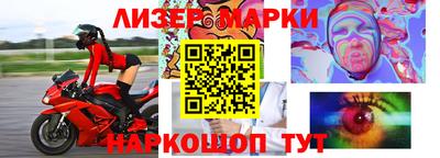 бошки Партизанск