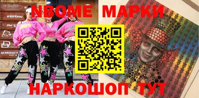 ALPHA PVP Первоуральск