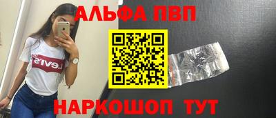 бошки Партизанск