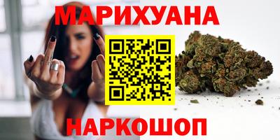 бошки Партизанск