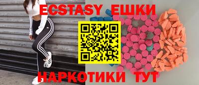 кокаин VHQ Пенза