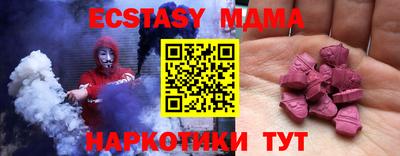 ALPHA PVP Первоуральск