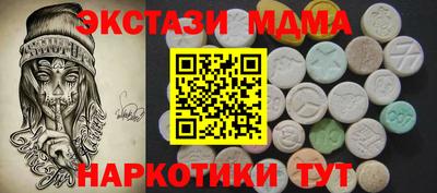 бошки Партизанск