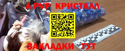 кокаин VHQ Пенза