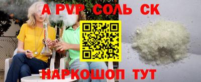 кокаин VHQ Пенза