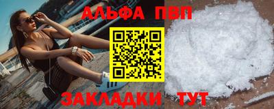 кокаин VHQ Пенза