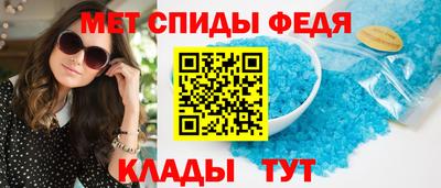 бошки Партизанск