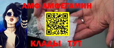 ALPHA PVP Первоуральск