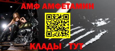 ALPHA PVP Первоуральск