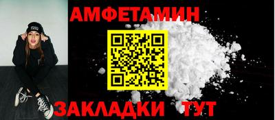 кокаин VHQ Пенза