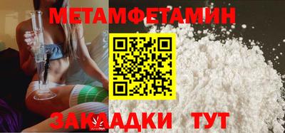 бошки Партизанск