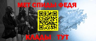 бошки Партизанск